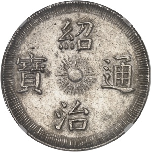 Lot 1478