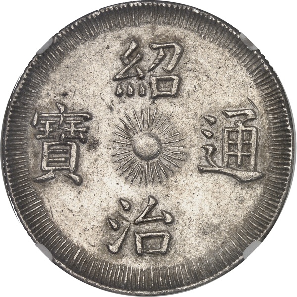 Lot 1478
