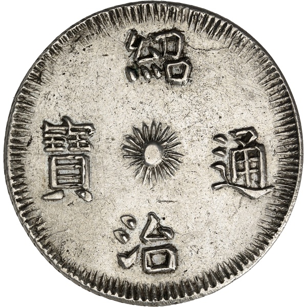 Lot 1479