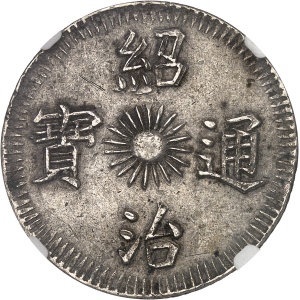 Lot 1480