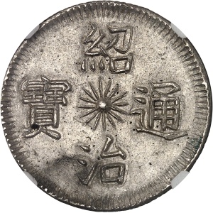 Lot 1481