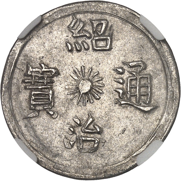 Lot 1482