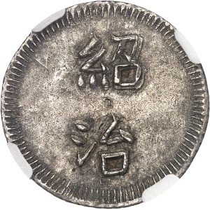 Lot 1483