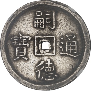 Lot 1485