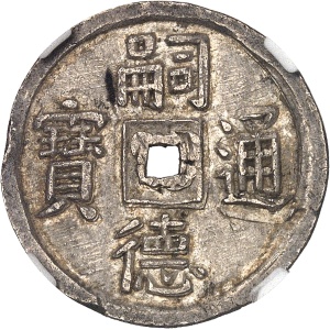 Lot 1486
