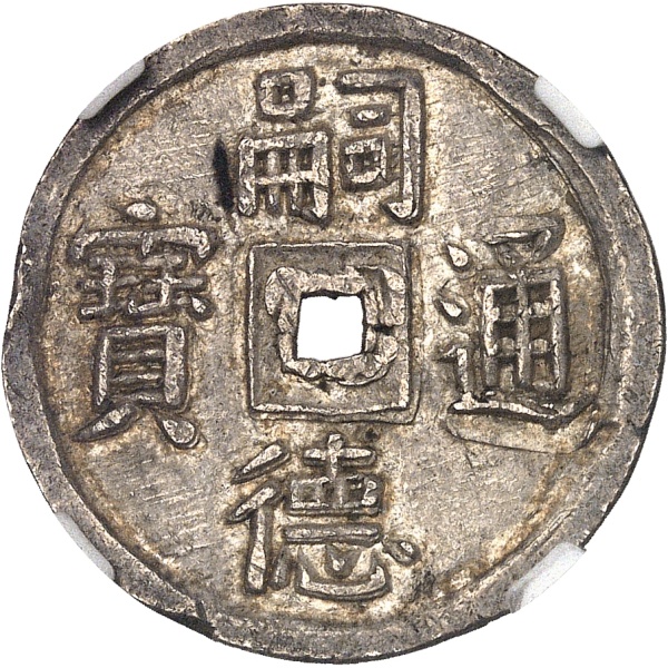 Lot 1486