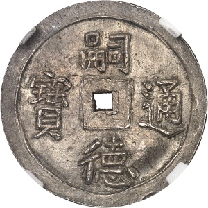Lot 1487