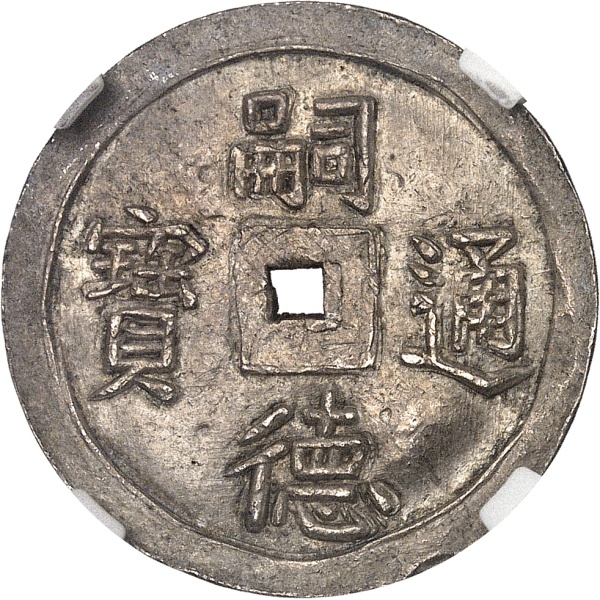 Lot 1487