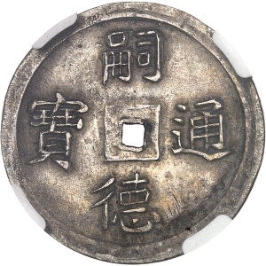 Lot 1488