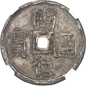 Lot 1489