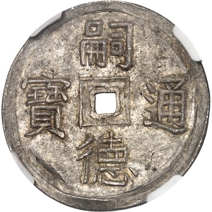 Lot 1490