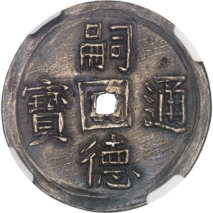 Lot 1491