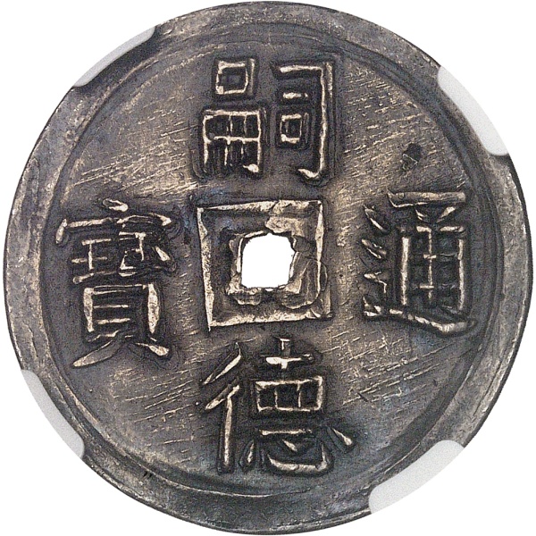 Lot 1491
