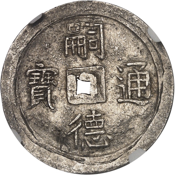 Lot 1492