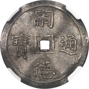 Lot 1493