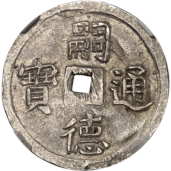 Lot 1496