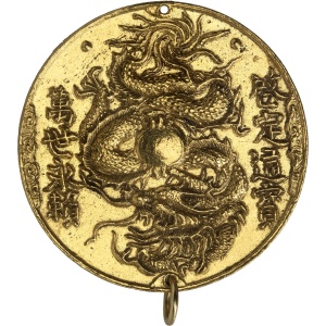 Lot 1499