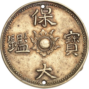 Lot 1501