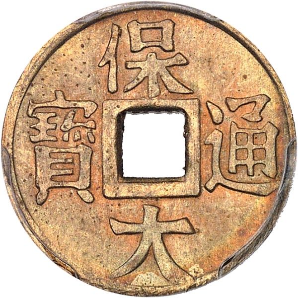 Lot 1503