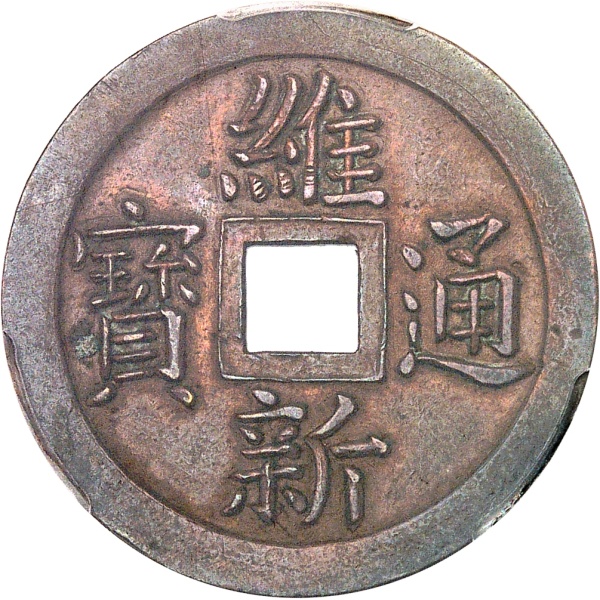 Lot 1506