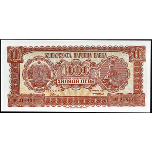 Lot 1542