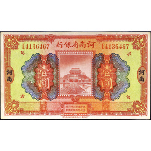 Lot 1547
