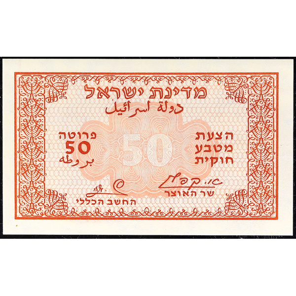 Lot 1620