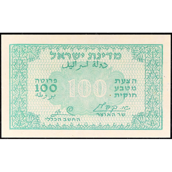 Lot 1621