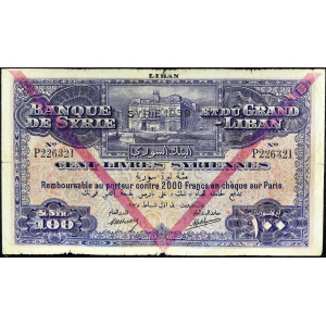 Lot 1683