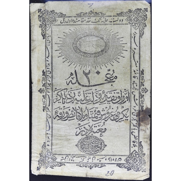 Lot 1687