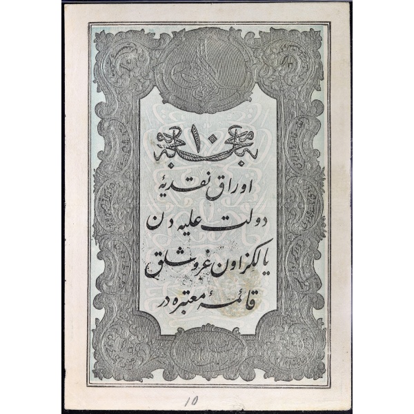 Lot 1689