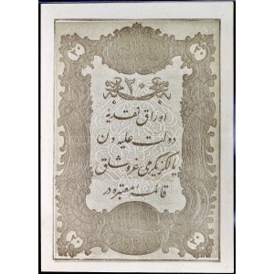 Lot 1690
