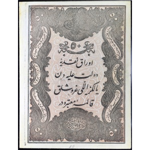 Lot 1691