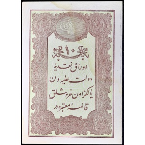Lot 1692