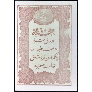 Lot 1693