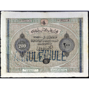 Lot 1694