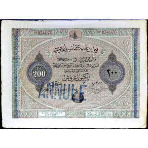 Lot 1695