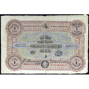 Lot 1697