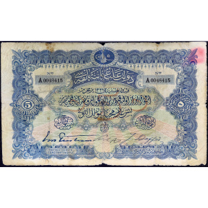 Lot 1698
