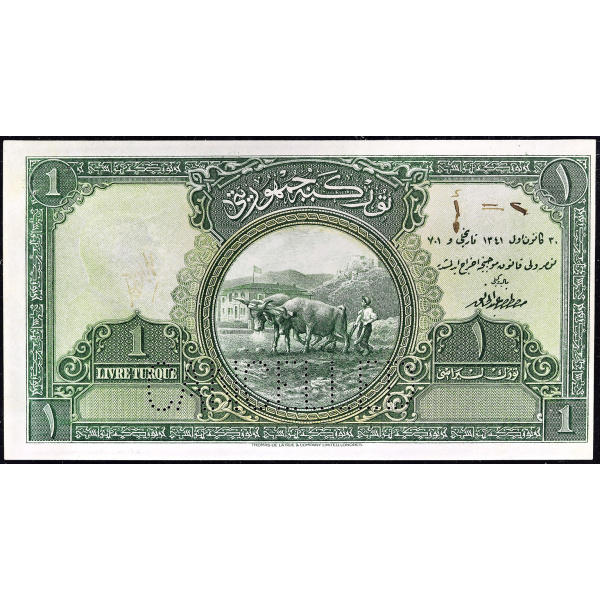 Lot 1711