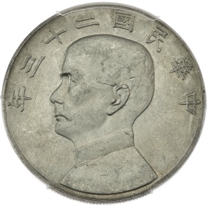 Lot 161