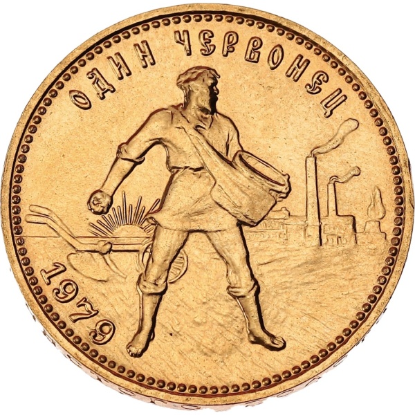 Lot 1088