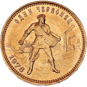 Lot 1090