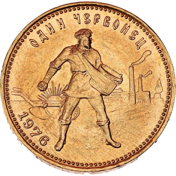 Lot 1090