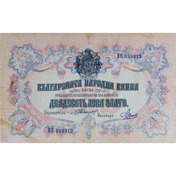 Lot 1227