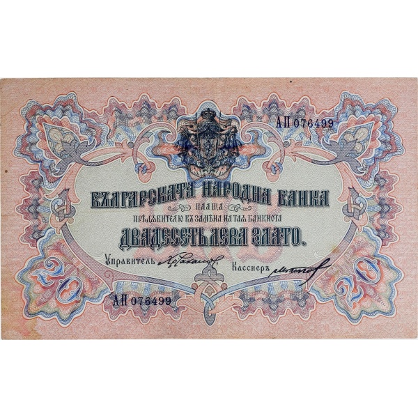 Lot 1228