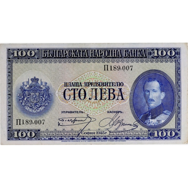 Lot 1229