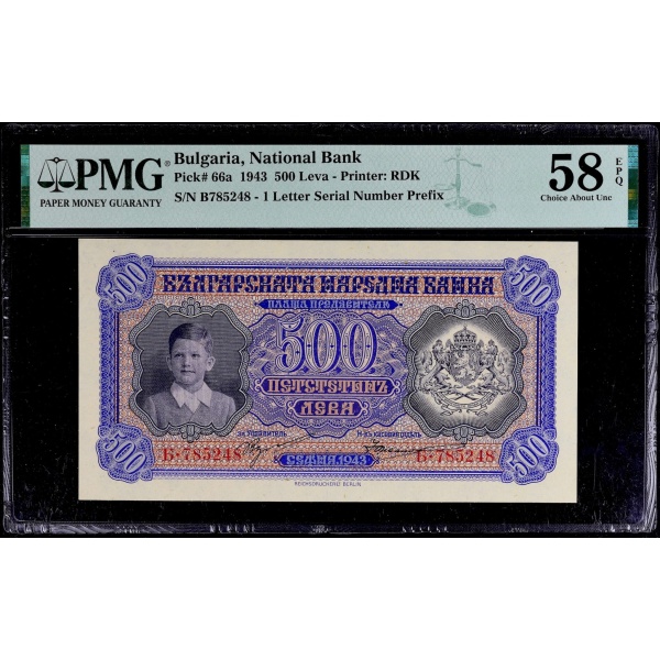 Lot 1231
