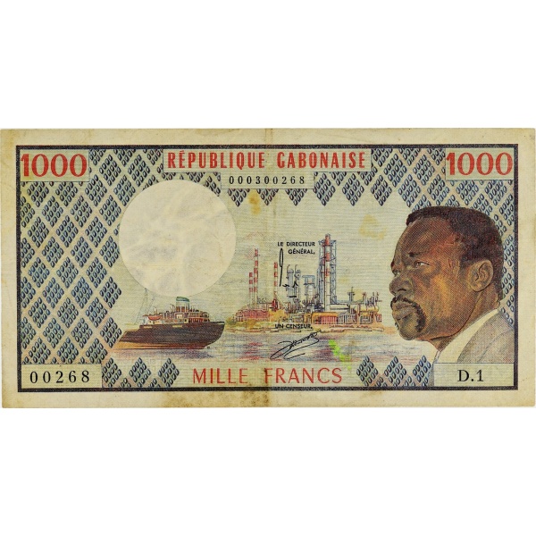 Lot 1397