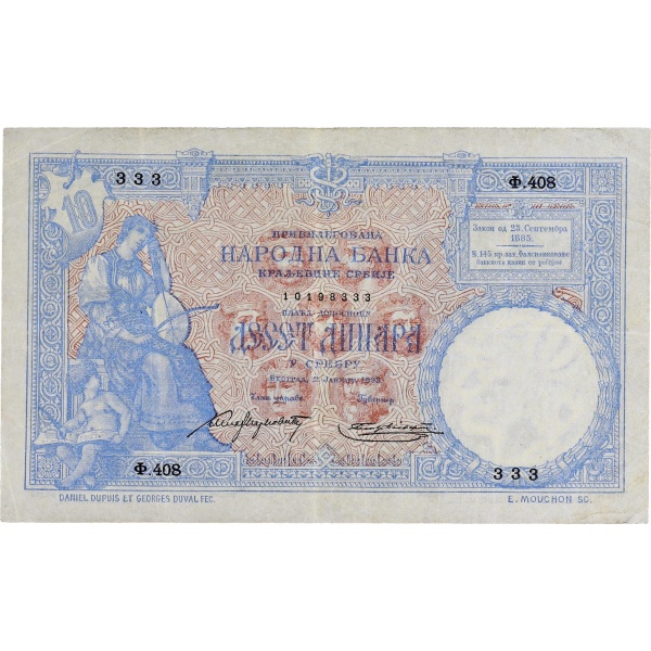 Lot 1553